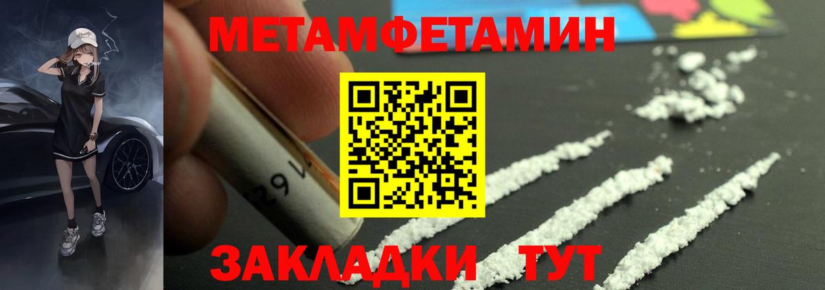 Amphetamine VHQ  АМФЕТАМИН  Волгодонск  Вход с VPN 