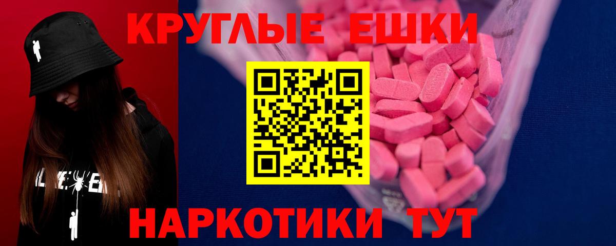 ЭКСТАЗИ louis Vuitton Волгодонск
