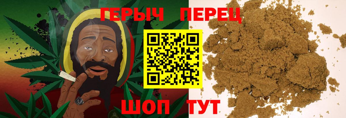 ГЕРОИН герыч Волгодонск