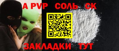 прущий лед Лесосибирск