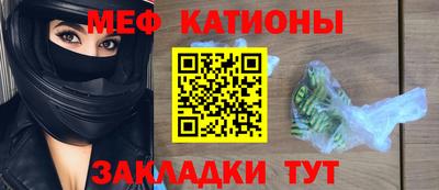 стаф Ликино-Дулёво