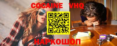 прущий лед Лесосибирск