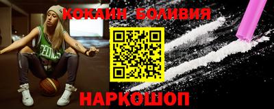 прущий лед Лесосибирск