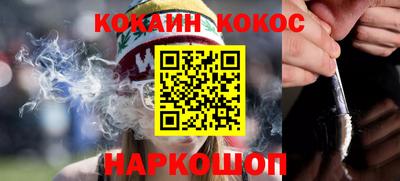 стаф Ликино-Дулёво