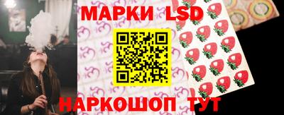 стаф Ликино-Дулёво