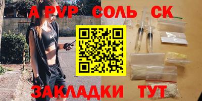 a pvp Ливны