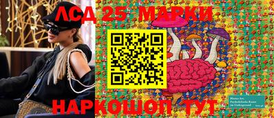 прущий лед Лесосибирск