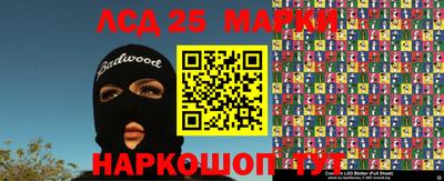 прущий лед Лесосибирск
