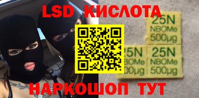 прущий лед Лесосибирск