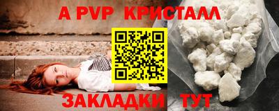 прущий лед Лесосибирск