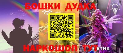 стаф Ликино-Дулёво