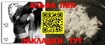 a pvp Ливны