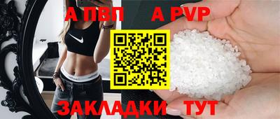 прущий лед Лесосибирск