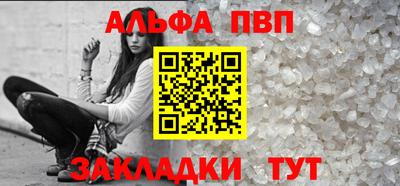 прущий лед Лесосибирск