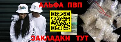 a pvp Ливны