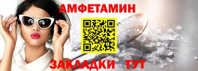прущий лед Лесосибирск
