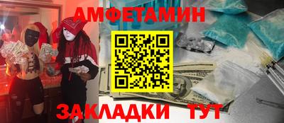 стаф Ликино-Дулёво