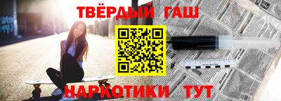 стаф Ликино-Дулёво
