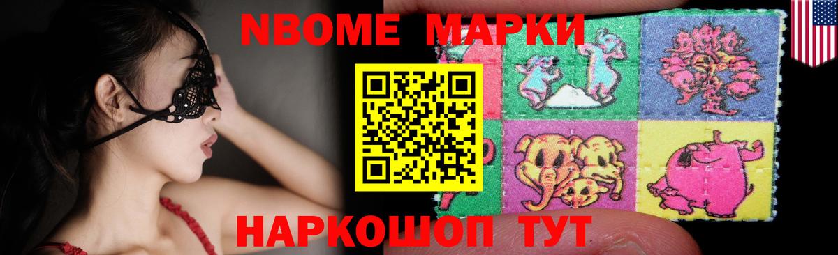 LSD-25 экстази ecstasy Волгодонск