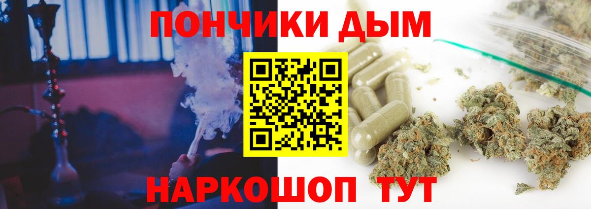 Шишки марихуана VHQ Волгодонск
