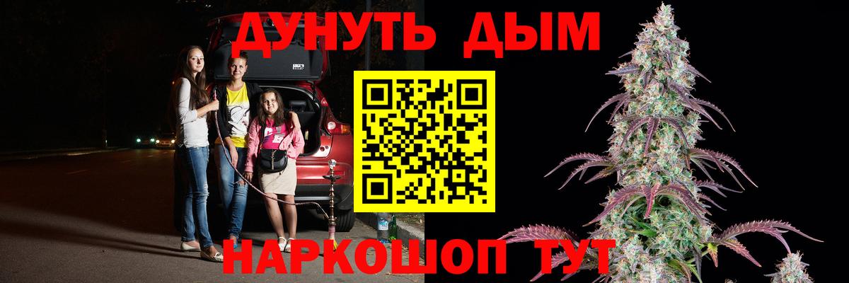 Марихуана марихуана  Марихуана Amnesia  Каннабис Amnesia  Вход с VPN  Конопля Bruce Banner  Волгодонск 